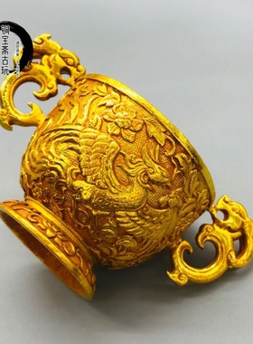 纯铜镀金凤鸟纹双龙耳酒杯唐朝螭首双凤金杯古玩古董收藏复古摆件
