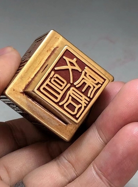 道家六面印纯铜文昌帝君道经师宝五雷斩鬼九天玄女太上老君地藏王