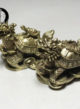 纯铜龙龟摆件一对龙头子母龟背金钱招财镇宅办公室风水吉祥物装饰