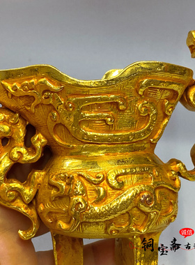 古玩铜鎏金三足瑞兽酒樽爵角杯古代酒杯水杯居家茶道茶艺装饰摆件