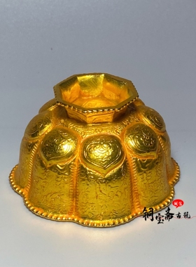珍藏镀金花瓣碗大唐贞观招财进宝八宝杯宫廷御用老金器老物件收藏