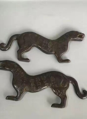 古玩铜器收藏纯铜战国兵符虎符调兵大号一对权力信物秦杜虎符摆件