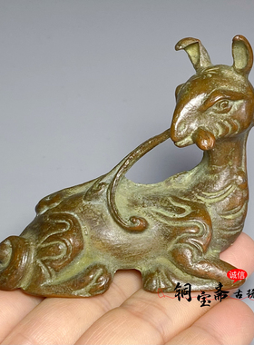古玩收藏回流铜器四不像铜鹿摆件生肖羊镇尺压纸家居文房书房用品