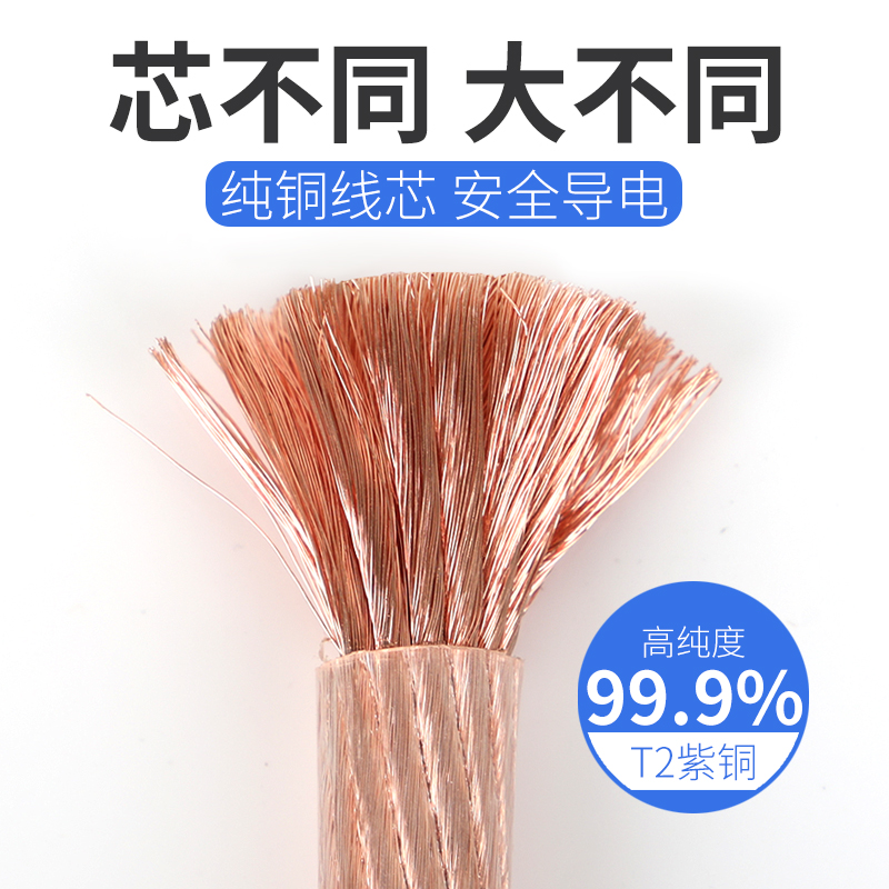 高低压接地线25平方多股软铜线10平方电线16平方电缆35方透明外皮