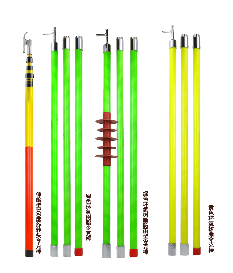 电力高压拉闸杆35kv令克棒10KV绝缘棒110KV电工操作杆伸缩拉杆 - 图3