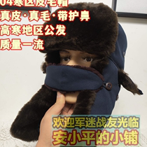 Stock Zhengzong fur hat genuine fur Lei Feng cap with protective mouth high cold Lei Feng cap sea hide cyan fur hat