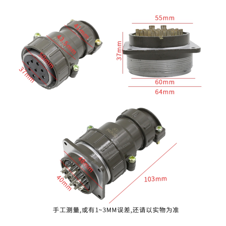 航空插头连接器插座圆形P40K1QP40K2Q P40K9Q P40 3/9/14/15/16芯