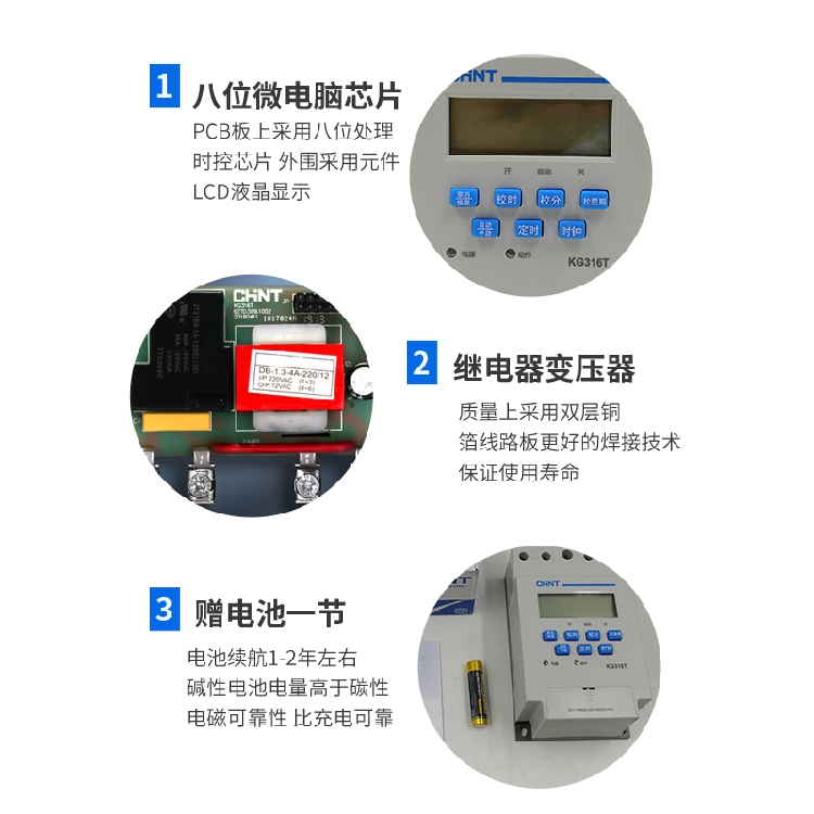 正泰KG316T微电脑时间控制器220V灯箱广告牌定时器电源时控开关 - 图2