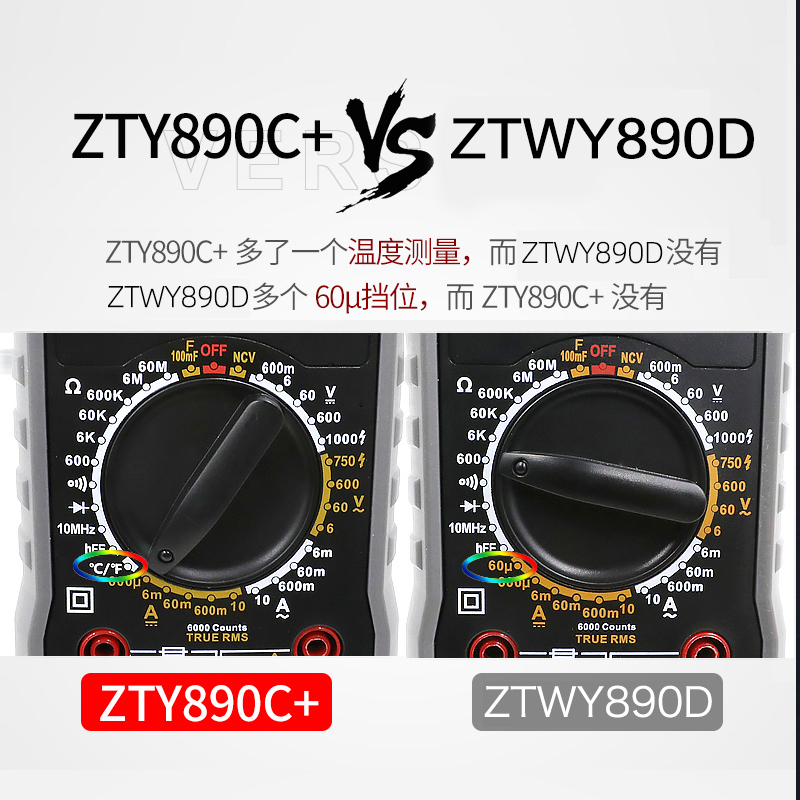 正泰万用表数字高精度全自动万能表智能防烧维修电工ZTWY890D - 图1