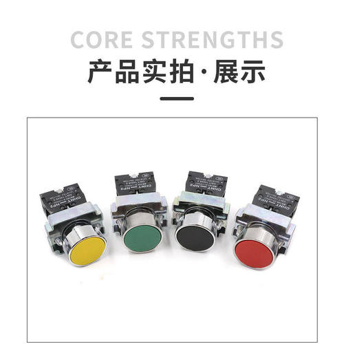 CHNT正泰XB2电源NP2-BA31点动启动自复位按钮开关1常开按通22mm式 - 图2