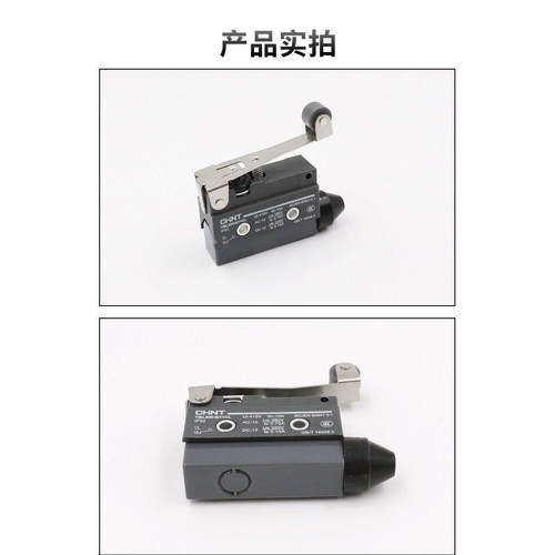 正泰行程AZ-7311 7121 10限位微动开关YBLXW-6/11ZL CL BZ DL W - 图2