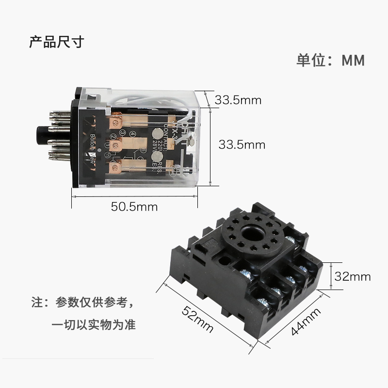 正泰小型电磁继电器8脚大功率小型继电器2组JTX-2C 3C 220V DC24V