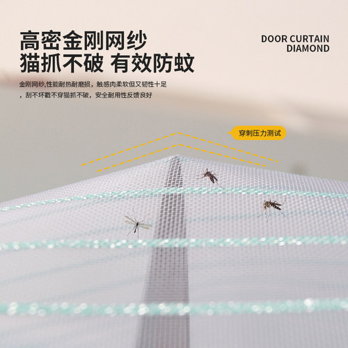 夏季新款高档防蚊门帘强磁魔术贴无痕黏贴小门帘金刚网防猫抓 - 图1