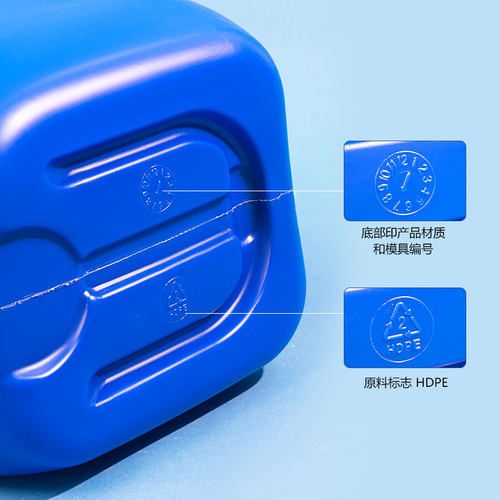 【可开票】包邮 20升带刻度水桶塑料桶油桶废液桶化工桶食品桶 - 图2