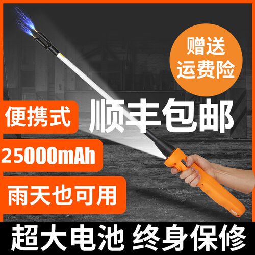 防水电动赶猪器赶牛神器充电电击驱猪设备棍鞭抓猪工具打杆电棍棒 - 图2