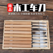 Carpentry knife suit 65MN manganese steel semi-circle knife handheld wood rotary car wood knife lengthened lathe knife Seiko chisel