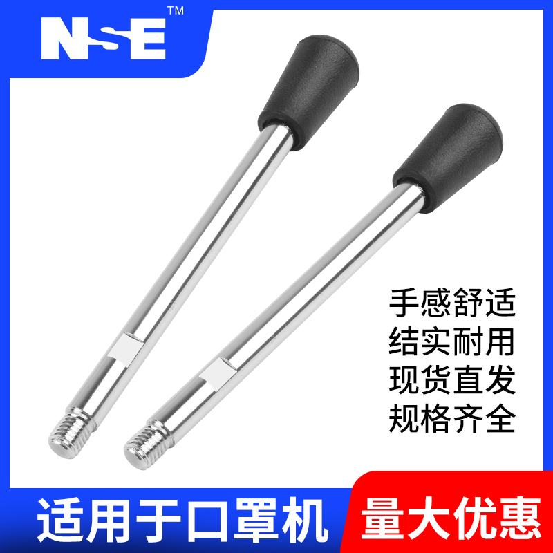 机械机床配件手柄手轮 台钻口罩机双头丝杆M6m8 M10m12双头手柄杆 - 图0