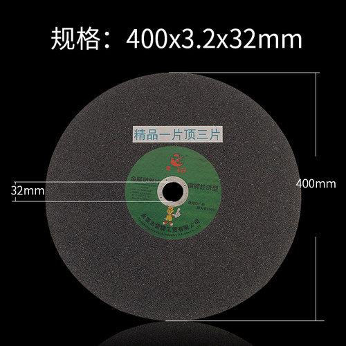 群狼12寸305MM超薄砂轮切割片2.0不锈钢专用绿片锯铝机用切片锯片 - 图2