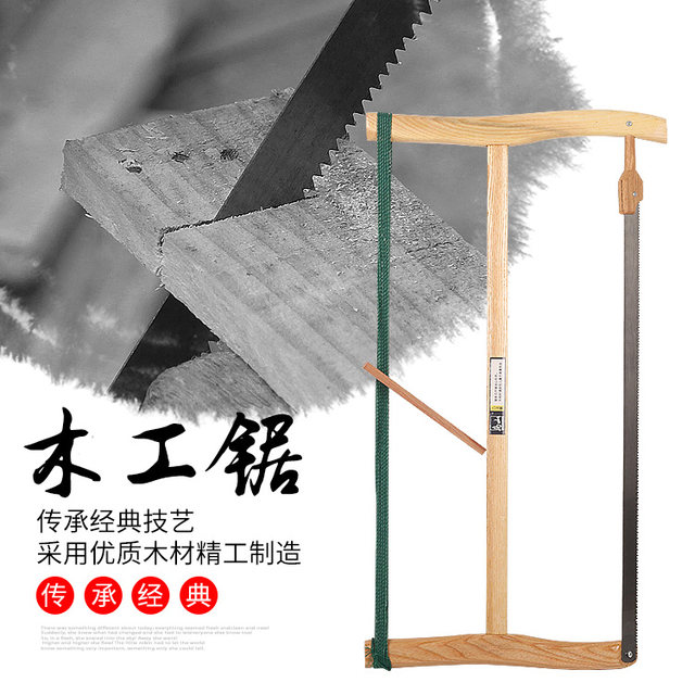 Free shipping Toriyama Aoka Woodworking Woodworking Frame Saw