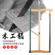 Free shipping Toriyama Aoka Woodworking Woodworking Frame Saw