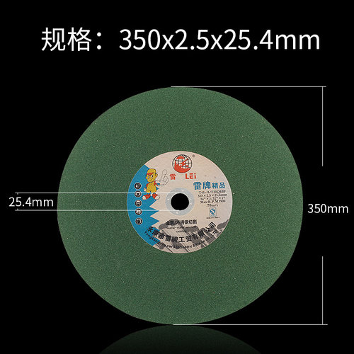 群狼12寸305MM超薄砂轮切割片2.0不锈钢专用绿片锯铝机用切片锯片 - 图3
