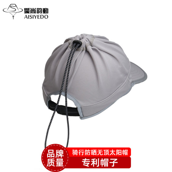 Lightweight sports baseball cap for women cycling and running empty top hat Korean sunshade and sun protection topless sun hat for men breathable