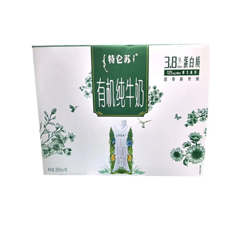 2月产蒙牛特仑苏有机纯牛奶全脂营养梦幻盖纯牛奶250ml/10盒 - 图2