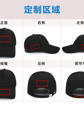 纯棉棒球帽刺绣logo定制定做印字