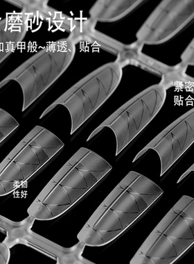 纳笛蔻新品美甲甲片辅助线浅半贴