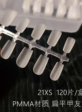 纳笛蔻穿戴甲甲片美甲