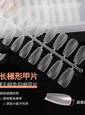 纳笛蔻专业穿戴甲DA系列假指甲片