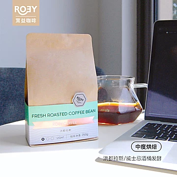 ROEY新品酒香洪都拉斯雪莉咖啡豆250g[2元优惠券]-寻折猪