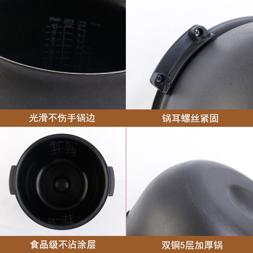 TIGER/虎牌电饭煲JKT-S10S KTS10S KTS10C 内胆销售 也可涂层修复 - 图1