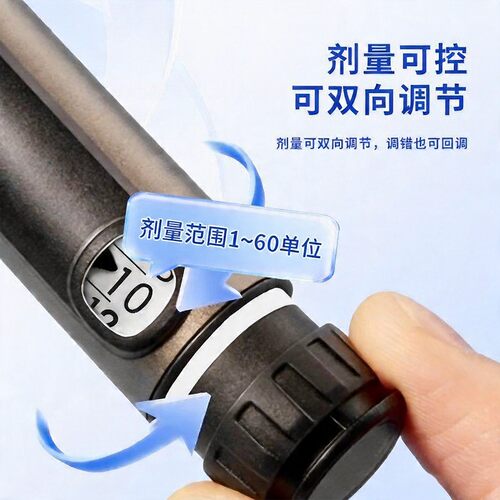 沙力医疗新宜锐笔式注射器3ml卡式瓶通用胰岛素生长激素注射笔 - 图2