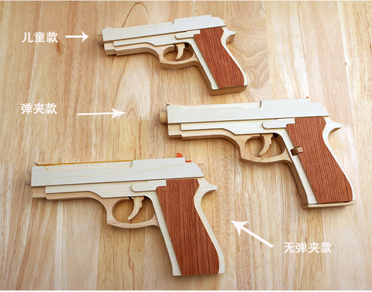 促销木制仿真模型创意皮筋枪益智儿童玩具礼物发射软弹木头枪皮筋 - 图2