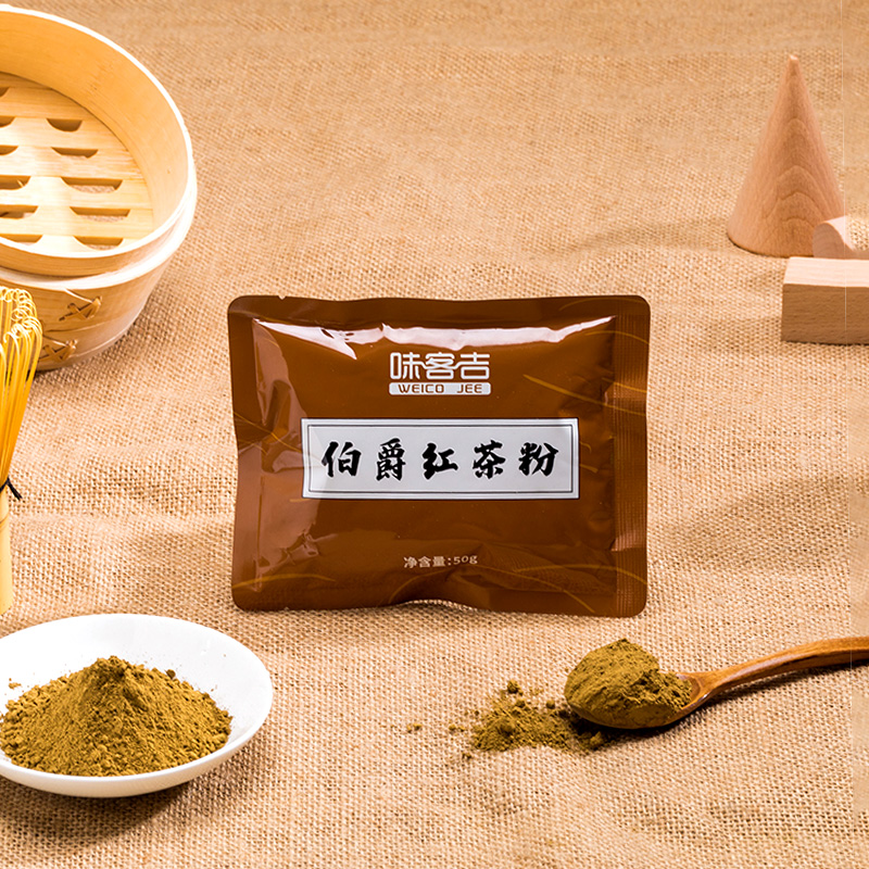 味客吉伯爵红茶粉50g瑞士卷蛋糕甜品烘焙用港式奶茶奶盖冲饮速溶-图2