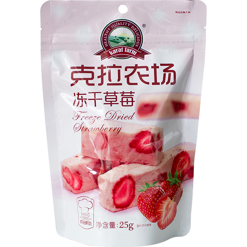 克拉农场冻干草莓25g  无花果混合果干牛轧糖雪花酥自制烘焙原料 - 图3