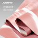JOINFIT yoga mat natural rubber widened anti-slip