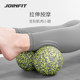 JOINFIT fascia ball deep massage EPP material