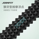 JOINFIT Muscle Relaxation Wolf Fang Deep Massager