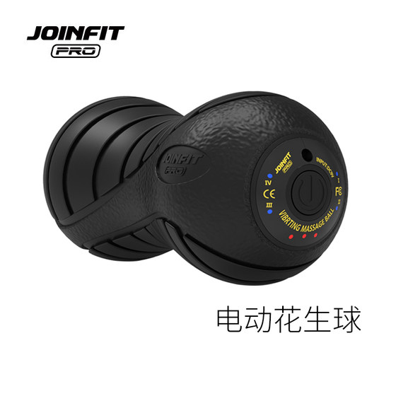 JOINFIT rechargeable massage ball has enough power and long battery life