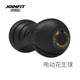 JOINFIT rechargeable massage ball has enough power and long battery life