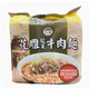 Taiwanese Wine Instant Noodles Huadiao Chicken Taiwanese Bag