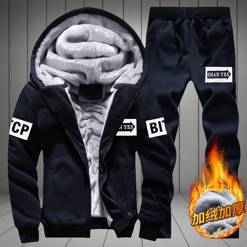 一套连帽卫衣套装男秋冬季加绒加厚外套重磅摇粒绒开衫休闲保暖衣,淘宝优惠券,粉丝福利购,淘宝优惠卷