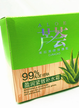 追美芦荟胶大陆保湿补水祛痘通用