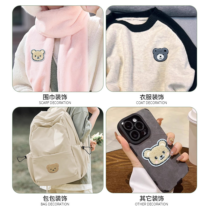 卡通熊头自粘布贴刺绣补丁布贴儿童衣服裤子污渍遮挡包包书本装饰