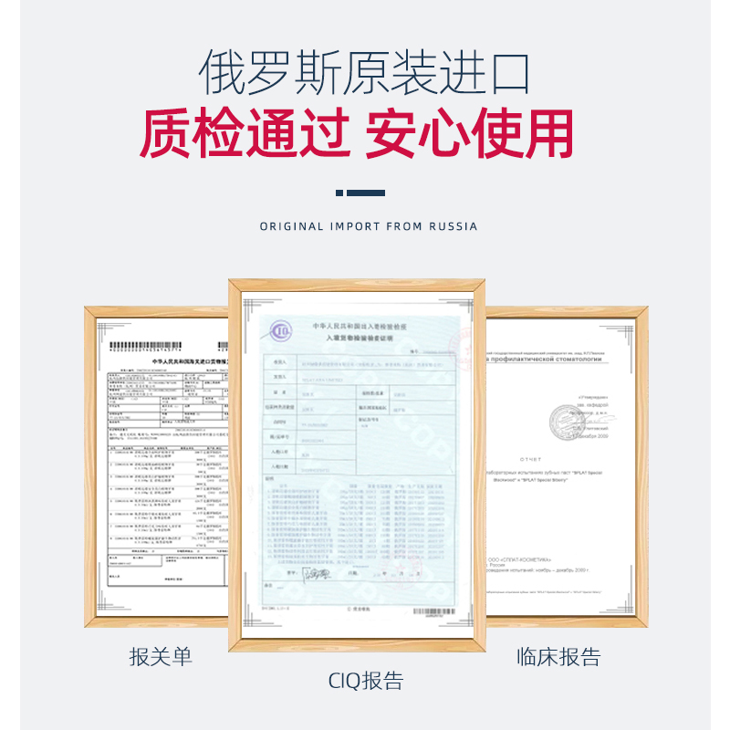 SPLAT俄罗斯原装进口SILVER小银管清新牙膏强化牙釉质除口臭银离 - 图1