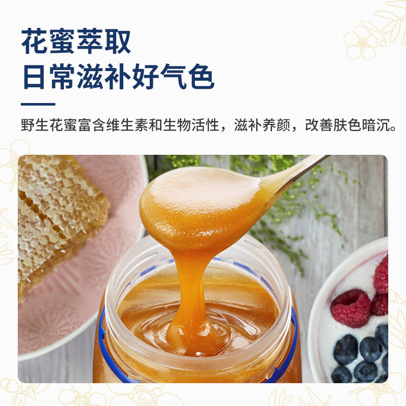 manuka蜜纽康新西兰原装进口百花蜜 manukahealth海外蜂蜜