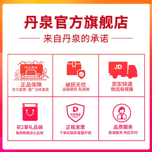 广西丹泉酒洞藏封坛黑钻53度酱香型白酒500ml礼盒带酒具收藏送礼 - 图2