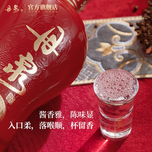 加量不加价】丹泉酒洞藏15加量装 53度酱香型白酒558mL*6瓶整箱 - 图2